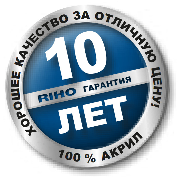 Гарантия на акриловую ванну Riho - 10 лет