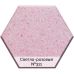 Смеситель AquaGranitEx C-1040 для кухонной мойки, светло-розовый